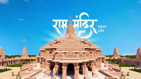 Ayodhya